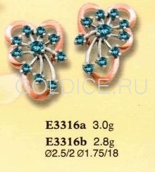 Е3316В