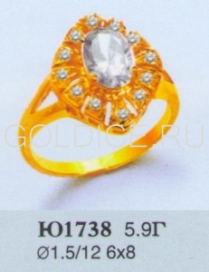 Ю1738