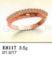 Е8117