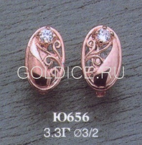 Ю656