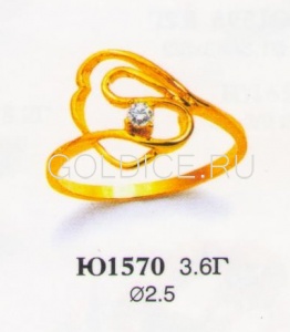 Ю1570