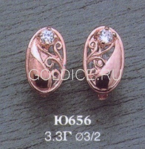 Ю656