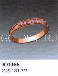Ю1466