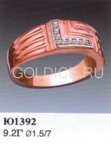 Ю1392