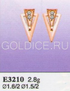 Е3210