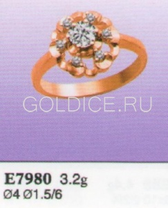 Е7980