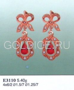 Е3110