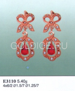 Е3110