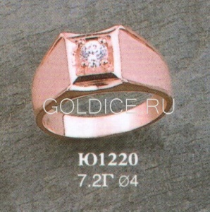 Ю1220