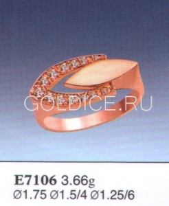 Е7106