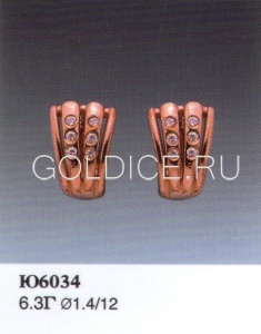 Ю6034