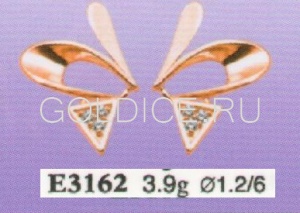 Е3162