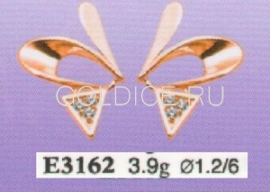 Е3162