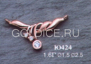 Ю424