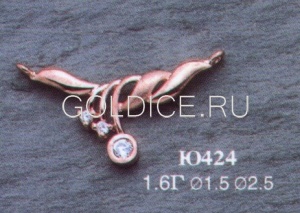 Ю424