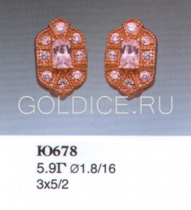 Ю678