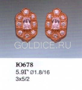 Ю678