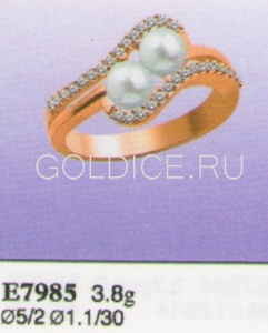 Е7985