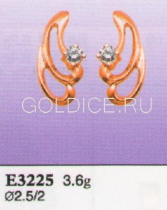 Е3225