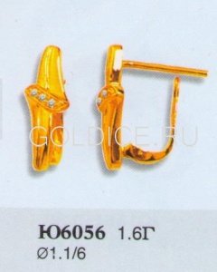 Ю6056