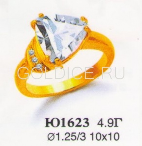Ю1623