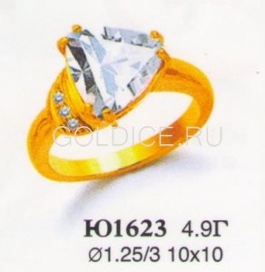 Ю1623
