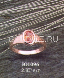 Ю1096