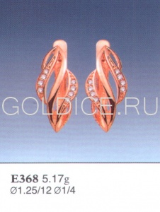Е368