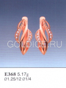 Е368