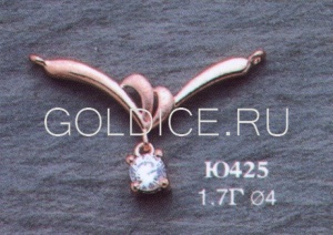 Ю425