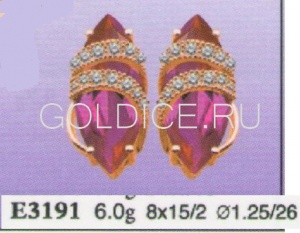 Е3191
