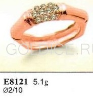 Е8121