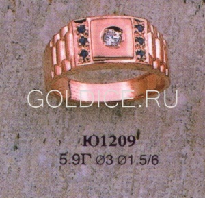 Ю1209