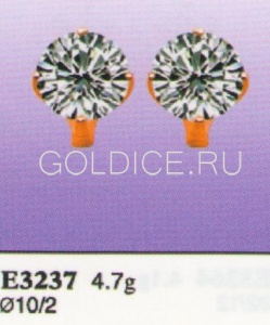 Е3237
