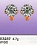 Е3237