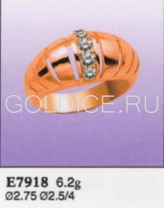 Е7918