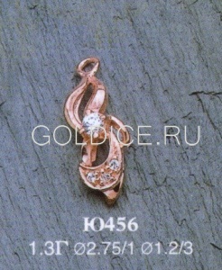 Ю456