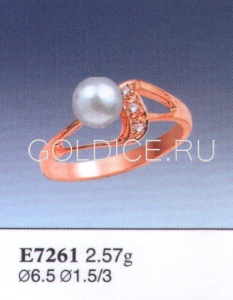 Е7261