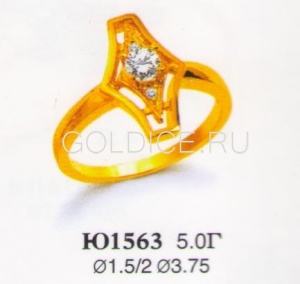 Ю1563