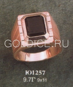 Ю1257