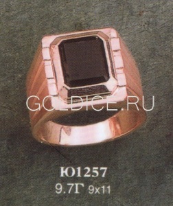 Ю1257