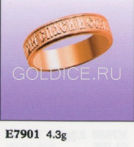 Е7901