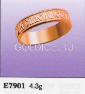 Е7901