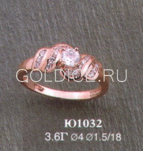 Ю1032