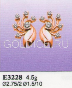 Е3228