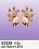 Е3228