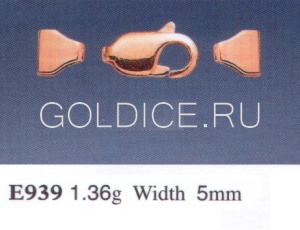 Е939