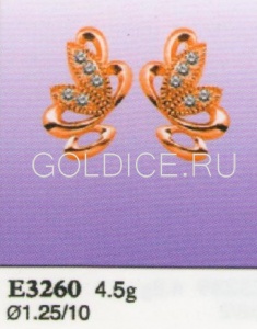 Е3260