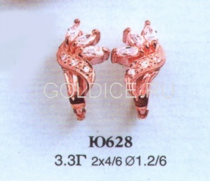 Ю628