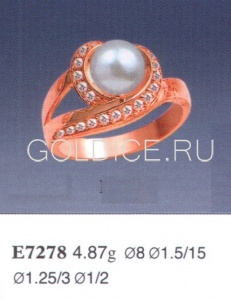 Е7278
